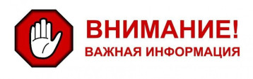 Внимание ! Важная информация ! Серия видеороликов для социальных сетей! Внимание ! Важная информация ! Серия видеороликов для социальных сетей!.