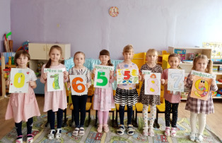 "День математики" "День математики".