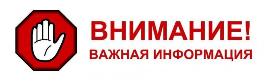Внимание ! Важная информация ! Серия видеороликов для социальных сетей! Внимание ! Важная информация ! Серия видеороликов для социальных сетей!.