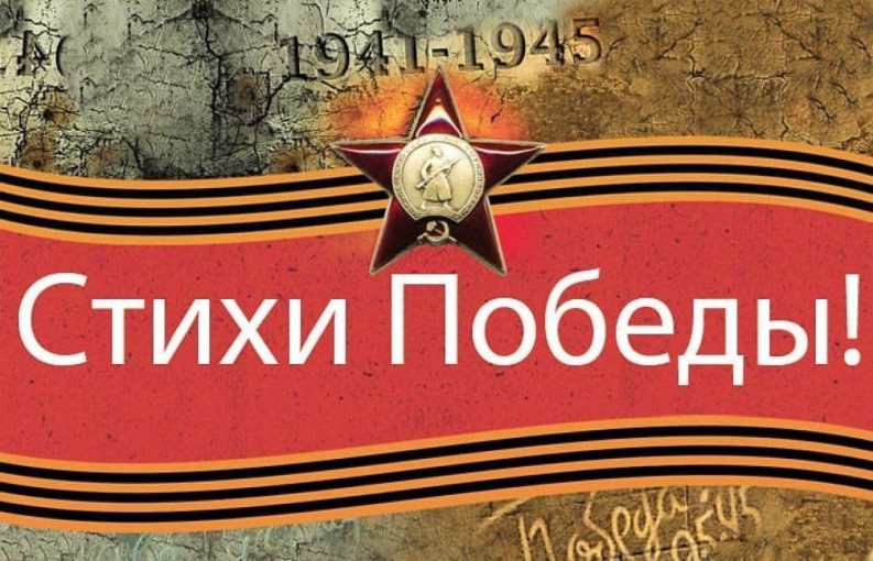"Конкурс чтецов" "Конкурс чтецов".